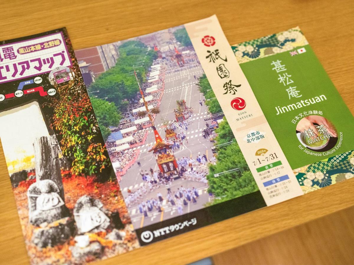 Yukari Shijo Kyoto Βίλα Εξωτερικό φωτογραφία