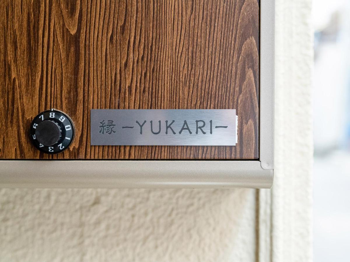 Yukari Shijo Kyoto Βίλα Εξωτερικό φωτογραφία